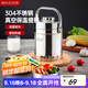 美廚（maxcook）304不銹鋼保溫飯盒提鍋 真空保溫桶學(xué)生便當盒便攜式飯盒 MCB-2.0