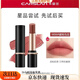 卡姿蘭正品霧吻口紅唇膏M05奶油蘿卜M06蜜桃烏龍原裝中小樣啞光絲絨啞光 M06蜜桃烏龍小樣1g
