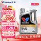 勝牌(Valvoline)金皇8 全合成機油汽機油發(fā)動(dòng)機潤滑油 5W-40 SP A3/B4 金皇8 5W-40 SP級*4L