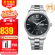 西鐵城（CITIZEN） 光動(dòng)能手表男表日歷星期雙顯男士腕表商務(wù)休閑送老公男友情人節 BM8550-81E 黑盤(pán)鋼帶