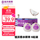 佳沃 JOYVIO泰國進(jìn)口椰青香水椰子 6個(gè)裝 中果800g+ 水果 源頭直發(fā) 新鮮水果