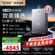 史密斯（A.O.SMITH）16升燃?xì)鉄崴鳌拘【揈C5】 國家補(bǔ)貼 全免安裝 靜音 持久恒溫 天然氣 JSQ31-EC5 新品