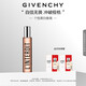 紀梵希（Givenchy）心無(wú)禁忌滾珠香水女20ml檸檬香柑橘花香持久留香便攜禮物高級