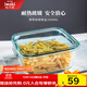 怡萬(wàn)家（iwaki）飯盒微波爐保鮮盒玻璃便當盒餐盒玻璃碗廚房冰箱收納碗 【薄荷綠-大容量】方形1000ml