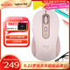 羅技（Logitech）M750M 通用版鼠標(biāo) 無(wú)線鼠標(biāo) 靜音鼠標(biāo) 對(duì)稱鼠標(biāo) 粉色 帶Logi Bolt USB接收器