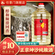 任意門(mén)貴州醬香型白酒53度散酒5L大桶裝純糧食酒高粱酒泡酒散裝白酒醬酒 【茅味桶裝4號】酒體醇厚 坤沙10 5000ml