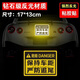 保持車(chē)距強反光警示貼磁吸新手上路注意剎車(chē)車(chē)貼搞笑大號磁性貼安全汽車(chē)貼紙 鉆石級反光膠貼【款式11】
