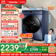 東芝（TOSHIBA）滾筒洗衣機全自動(dòng)家用 DD-107T12BG 10公斤 帶烘干洗烘一體 1.12洗凈比 以舊換新 家電國家補貼20%