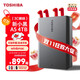 東芝（TOSHIBA）新小黑a5 移動(dòng)硬盤(pán)1t 2t 4t 可接手機 mac usb3.2 可加密 4TB 新小黑（磨砂黑色） 套餐7：防震包+五彩包+原裝線(xiàn)+Typec轉接頭