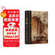 九三年（插圖珍藏版）后浪世界名著(zhù) 法國浪漫主義文豪雨果封筆之作 鄭克魯經(jīng)典譯本 小說(shuō)