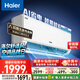 海爾（Haier）小紅花套系 凈省電1.5匹掛機臥室節能壁掛式空調 KFR-35GW/E1-1家電國家補貼20%以舊換新
