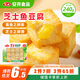 安井 芝士魚(yú)豆腐 240g  鎖鮮裝 火鍋關(guān)東煮麻辣燙食材 速食熟食方便菜