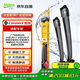 法雷奧（VALEO）SWF雨刮片無(wú)骨雨刷器23/17傳祺GA8長(cháng)安UINV長(cháng)安UINZ艾瑞澤榮威RX5