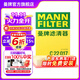 曼牌（MANNFILTER）C22017空氣濾芯格濾清器適用寶馬1系/2系218i/220i/X1系/minione