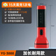雅格手電筒強光充電耐用學(xué)生便攜戶(hù)外照明超亮鋰電池LED家用電筒 加長(cháng)款-紅 1000mAh（3888）
