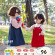 幼歌（YOUGE）【軟牛仔】嬰幼兒品卡通刺繡純色吊帶娃娃裙百搭可愛(ài)連衣裙 紅色 100 cm