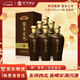 宋河糧液 國字三號 濃香型白酒 52度 500ml*6瓶 整箱裝 中秋節送禮酒
