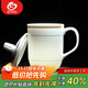 MULTIPOTENT茶杯2個(gè)陶瓷蓋杯320ml商務(wù)會(huì )議辦公茶杯賓館酒店2#黃金線(xiàn)條杯
