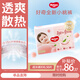 好奇（Huggies）鉑金裝拉拉褲 【多倉(cāng)直發(fā)】嬰兒尿不濕 成長(zhǎng)褲  小桃褲 超薄透氣 XXL50片【15kg以上】