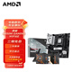 AMD七代銳龍 CPU 處理器搭微星B650X870主板CPU套裝 微星 B850M GAMING WIFI6E 銳龍7 7800X3D 盒裝CPU