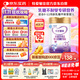 iSainte圣桐特醫特愛(ài)瑞安無(wú)乳糖配方粉適合0-12個(gè)月嬰幼兒腹瀉奶粉300g