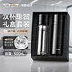 WFFPM德國 男士商務(wù)一鍵彈蓋速開(kāi)保溫杯316不銹鋼茶水分離車(chē)載水杯禮盒 遂空黑+雙杯解亮套裝500ml 圣誕元旦新年禮物6.6cm*22cm