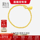 周生生黃金足金側身水波紋手鏈 09240B計價(jià) 17厘米3.65克
