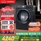 西門子（SIEMENS）iQ300曜石黑 10公斤滾筒洗衣機全自動帶烘干 洗烘一體AI智能投放 蒸氣除菌除螨 A20W 家電國家補貼