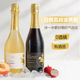 露頌【滴汁蜜桃冰荔枝】西班牙進(jìn)口無(wú)醇起泡酒白葡萄酒配香檳杯