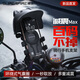 神火（SupFire）電動(dòng)車(chē)手機支架多功能外賣(mài)騎手專(zhuān)用電瓶車(chē)自行車(chē)公路騎行車(chē)載導航