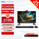 戴爾（DELL）靈越 25新款 高端一體機臺式電腦 13代酷睿i5-1334U 辦公家用23.8英寸微邊框100Hz大屏商務網(wǎng)課 i5-1334U 32G 1TB固態(tài) 黑 定制
