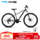 千里達（TRINX）M985山地自行車(chē)禧瑪諾21速油壓碟剎男女學(xué)生成人通勤上學(xué)上班單車(chē) 暮云灰- 21速 27.5*17寸 推薦:170-190cm左右