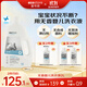 宜可誠（Ecostore）無(wú)香型寶寶洗衣液去漬除螨溫除菌哮喘濕疹高敏感人群專(zhuān)用2L/瓶