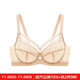 曼妮芬大胸顯小文胸全罩杯內衣U比軟鋼圈大碼文胸20840532 110 膚色 85E