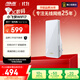 華碩（ASUS）小飛俠WiFi7信號放大器博通四核2.0G雙頻3600M無(wú)線(xiàn)增強小機身大覆蓋RP-BE58