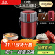 JXIEUM保溫飯盒24小時(shí)超長(cháng)保溫上班族女學(xué)生大容量飯桶真空便攜多層套裝 尊貴紅飯桶+保溫袋3層2.5L