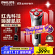飛利浦（PHILIPS）剃須刀電動(dòng) 肌能光感科技紅光刮胡須刀 男士高檔實(shí)用生日禮物送男友送父親 LED4500/01