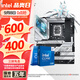 華碩主板搭 Intel i7 13700kf板u套裝 14700kf B760/Z790主板CPU套裝 華碩ROG Z790-A WIFI D4吹雪 Intel盒裝 I7 14700KF