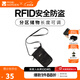 牧高笛（MOBIGARDEN）證件包 戶(hù)外出差旅行多倉收納護照包RFID防盜挎包 夜幕黑