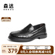 森達休閑皮鞋男秋商場(chǎng)同款正裝皮鞋A1001CM4 黑色 41