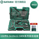 世達（SATA）09510 150件6.3x10x12.5MM組套機修汽修工具套筒棘輪扳手組套 150件汽修綜合組套