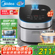 美的（Midea）電飯煲4L電飯鍋抗菌青瓷內膽特色鹵燉一鍵柴火飯多功能微壓家用3-4人智能預約MB-4E86 