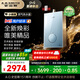 史密斯（A.O.SMITH）佳尼特【小精鋼TCS5】16升燃氣熱水器 國家補貼 安全守護 持久恒溫大水量 靜音 新品