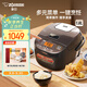 象?。╖O JIRUSHI）電飯煲電飯鍋微電腦多功能迷你NL-BTH05C-TA（1.8L 1-2人）