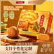 廣州酒家 雙黃純白蓮蓉月餅720g 個(gè)性化定制傳統經(jīng)典中秋送禮蛋黃團購福利