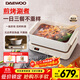 大宇（DAEWOO）多功能鍋網(wǎng)紅料理鍋 家用電火鍋電熱炒鍋電燒烤爐電蒸鍋電煮鍋不粘送禮S11PRO深鍋盤(pán)+煎烤盤(pán)
