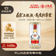 五糧液 2022年68度 濃香型白酒 500ml 單瓶 官方授權
