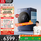 松下（Panasonic）【吳磊同款】滾筒洗衣機(jī)全自動(dòng)帶烘干洗烘一體 505mm超薄全嵌 545mm大筒徑  小薄荷S5 M2SA1