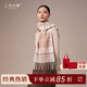 上海故事羊毛圍巾女中秋節禮物送長(cháng)輩媽媽生日禮物女秋冬新款保暖圍脖披肩
