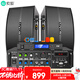 索愛(ài)（soaiy）家庭影院客廳電視KTV音響家用商用會(huì )議門(mén)店設備卡拉ok唱歌全套專(zhuān)業(yè)功放話(huà)筒音箱組合CK-M66